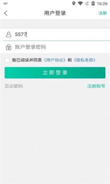 钱赏app手机版 v1.23.0