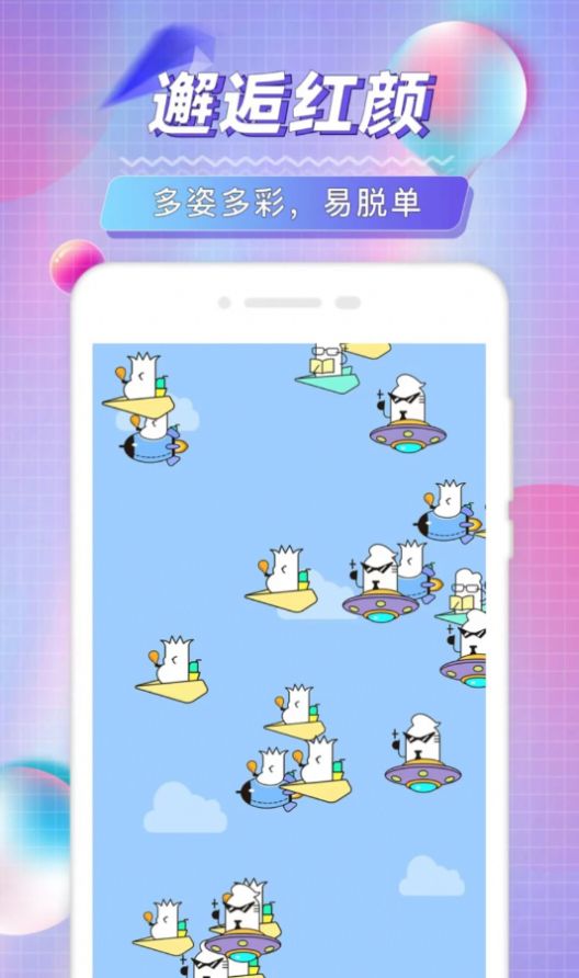 知缘分app最新版 v1.0.0