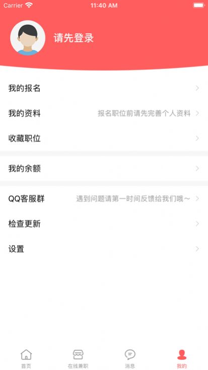 越赚越赚app手机版 v3.1.22