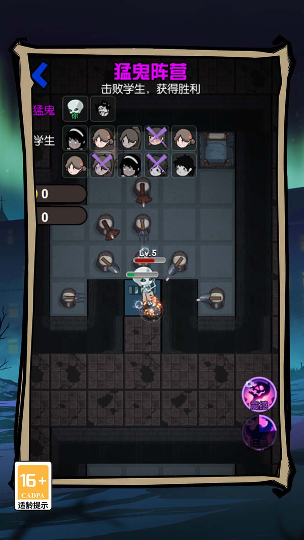 猎杀猛鬼躺平版游戏官方安卓版 v1.0.0