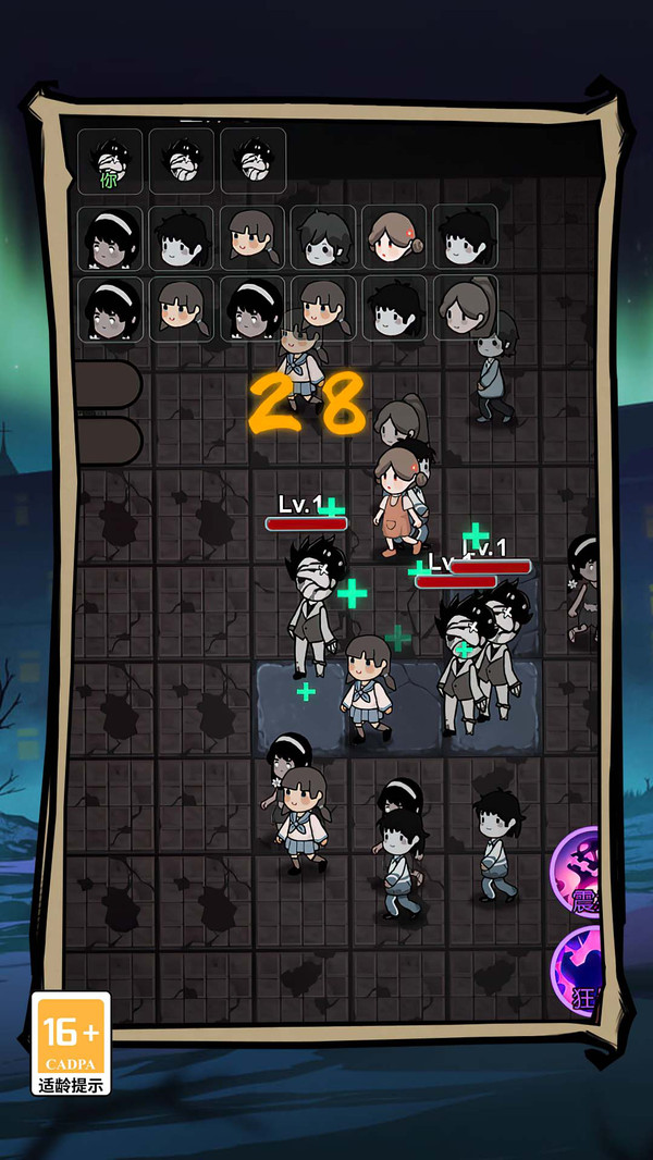 猎杀猛鬼躺平版游戏官方安卓版 v1.0.0