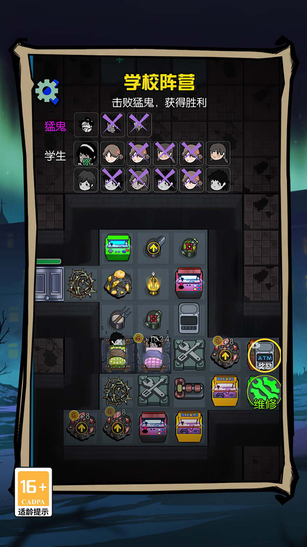 猎杀猛鬼躺平版游戏官方安卓版 v1.0.0