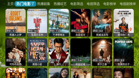 DG影院app配置源安装包免费版 v20240201