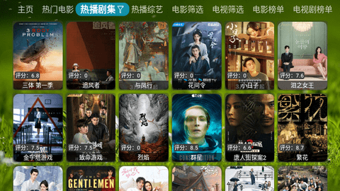 DG影院app配置源安装包免费版 v20240201