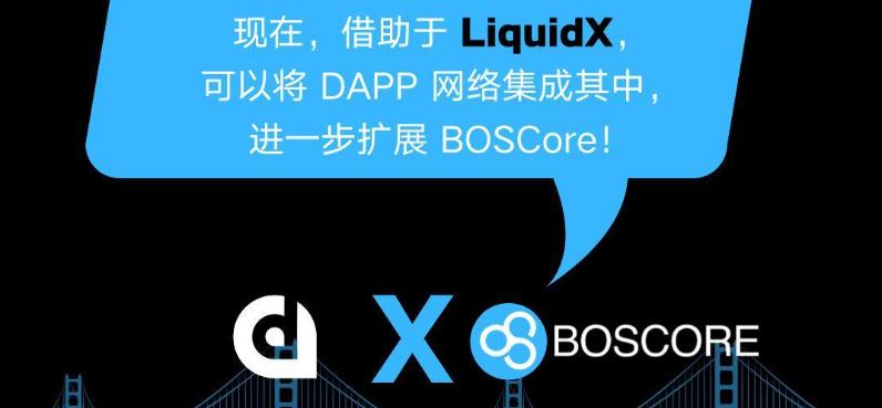 Liquid交易所官方中文版app v1.0