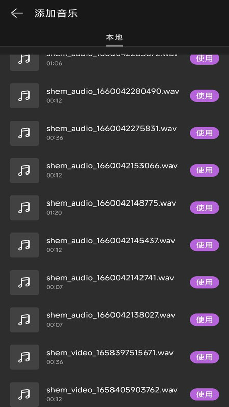 一键去水印免费app最新版 v1.0.1