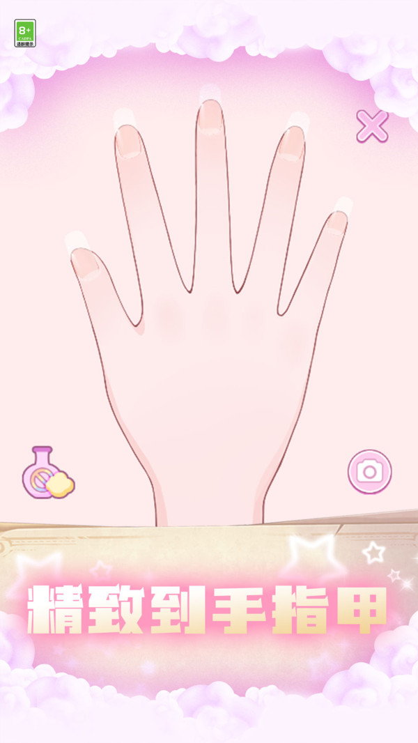 装扮小仙女游戏最新安卓版 v1.0.0