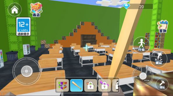 逃离清北课堂游戏最新安卓版 v1.0