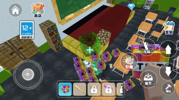 逃离清北课堂游戏最新安卓版 v1.0