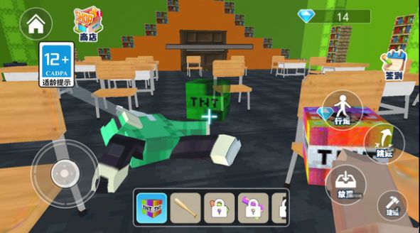 逃离清北课堂游戏最新安卓版 v1.0