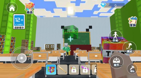 逃离清北课堂游戏最新安卓版 v1.0