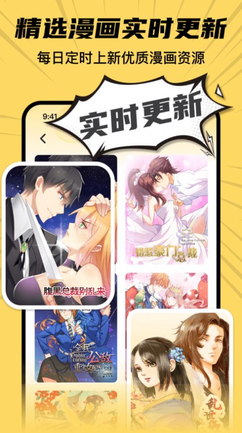 深夜番剧app官方版 v6.0