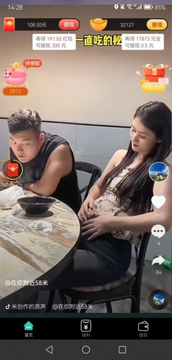 雪泡桔app官方版 v1.0.0