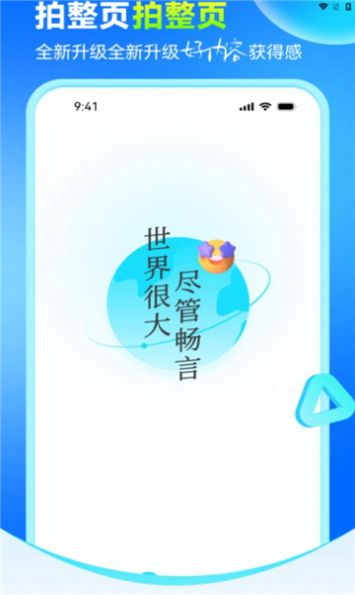 暗信聊天app最新版 v1.0.0.4