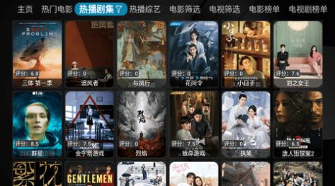 DG盒子包影视app手机版 v20240314