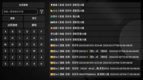 DG盒子包影视app手机版 v20240314