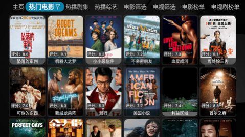 DG盒子包影视app手机版 v20240314