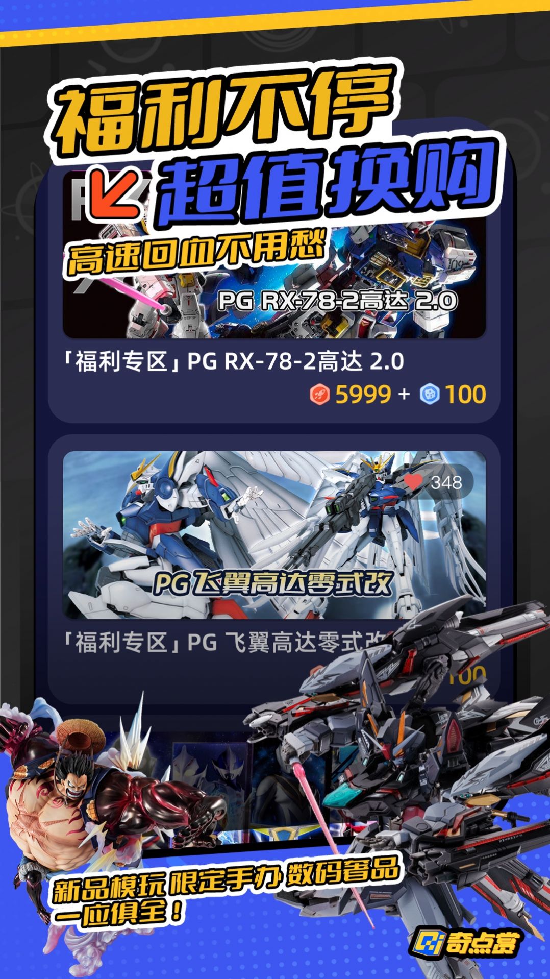 奇点赏app官方版 v1.0.0