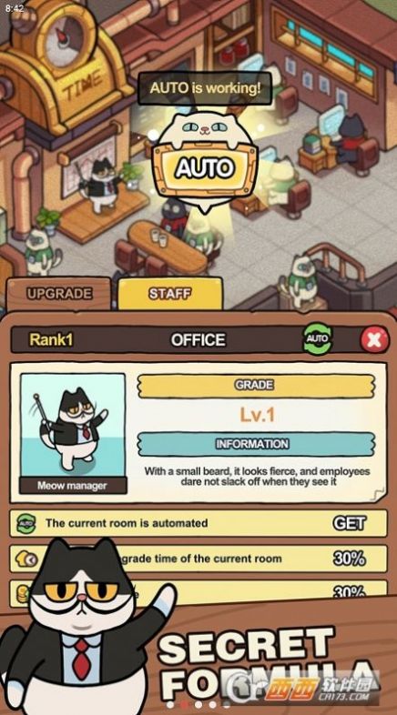 我的完美猫屎咖啡店最新版官方游戏 v1.1.1