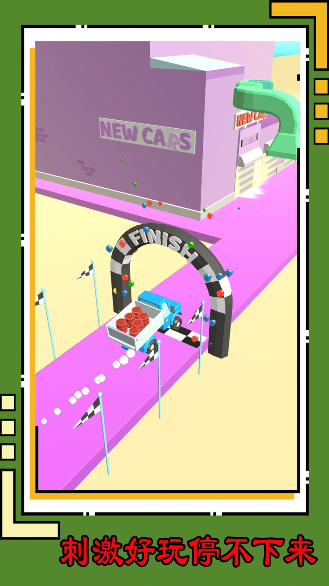 经典车道货车运输游戏安卓正版 v1.0.3