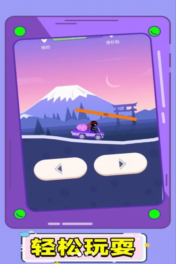 变速汽车驾驶游戏安卓版 v1.0