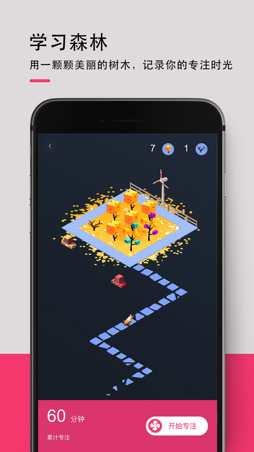 欢乐背词app手机版 v1.0.0