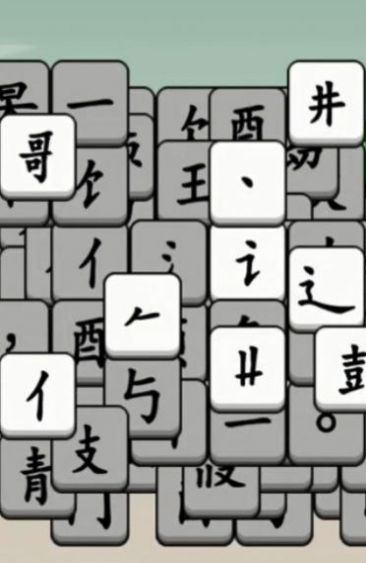 汉字大对决最新免费版 v1.0