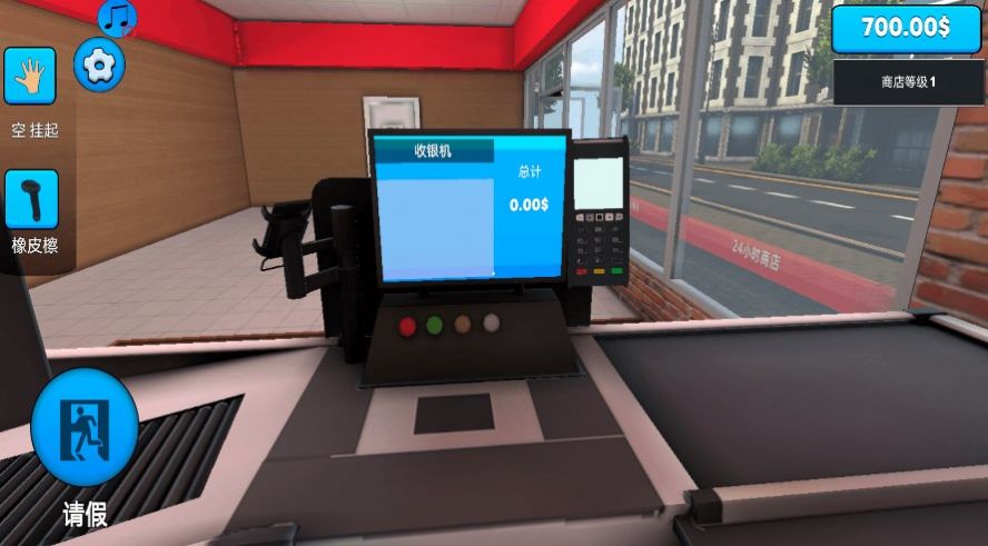 迷你店铺游戏官方正版 v1.0