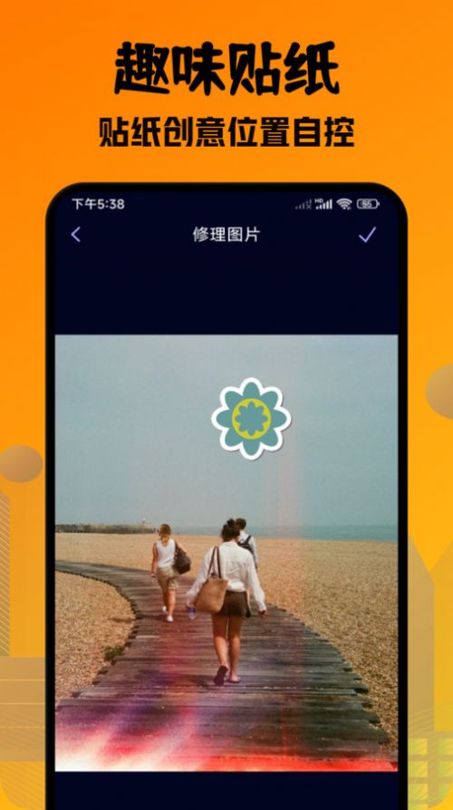 口型相机pro官方版app v1.1