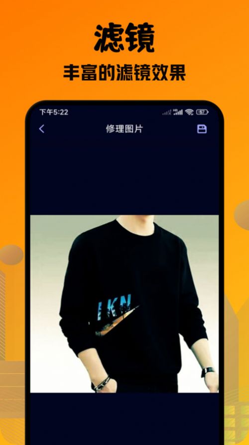 口型相机pro官方版app v1.1