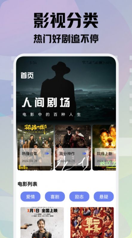 青草影评猜剧app最新版 v1.1