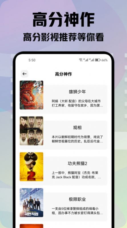 青草影评猜剧app最新版 v1.1