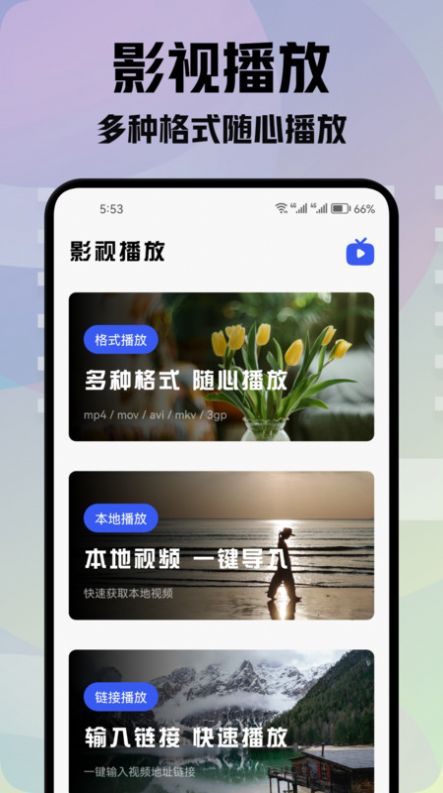 青草影评猜剧app最新版 v1.1