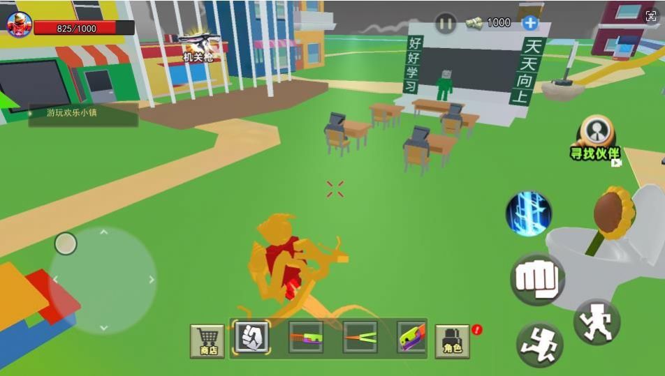 泰坦磁铁人游戏官方安装包 v1.0