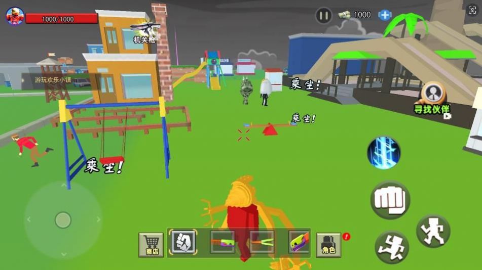 泰坦磁铁人游戏官方安装包 v1.0