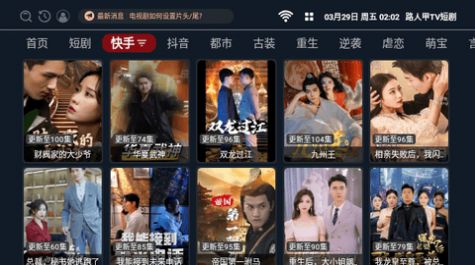 路人甲TV短剧app免费最新版 v5.1