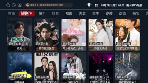 路人甲TV短剧app免费最新版 v5.1