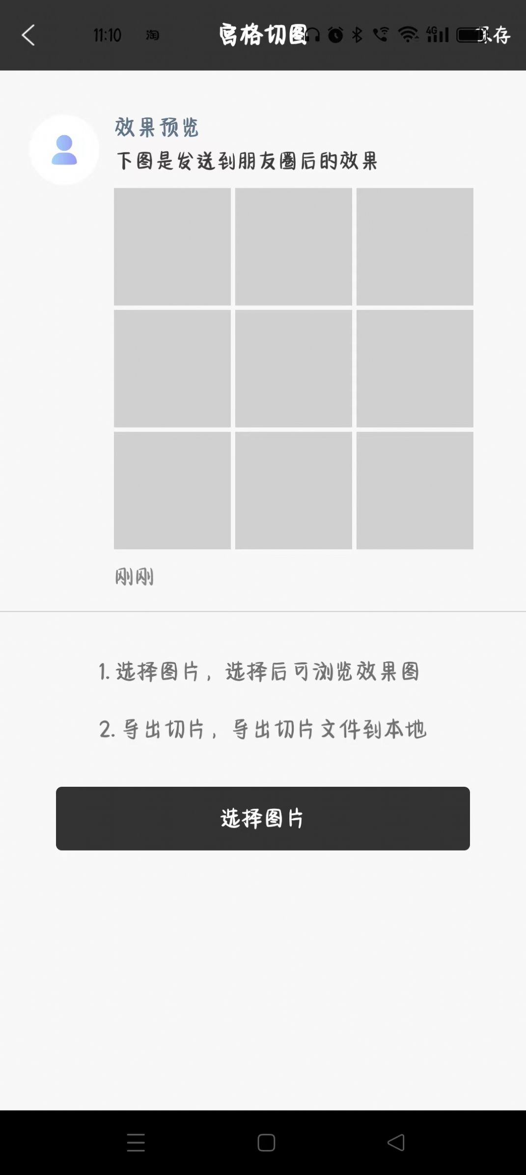 林开水印相机app手机版 v2.2.2