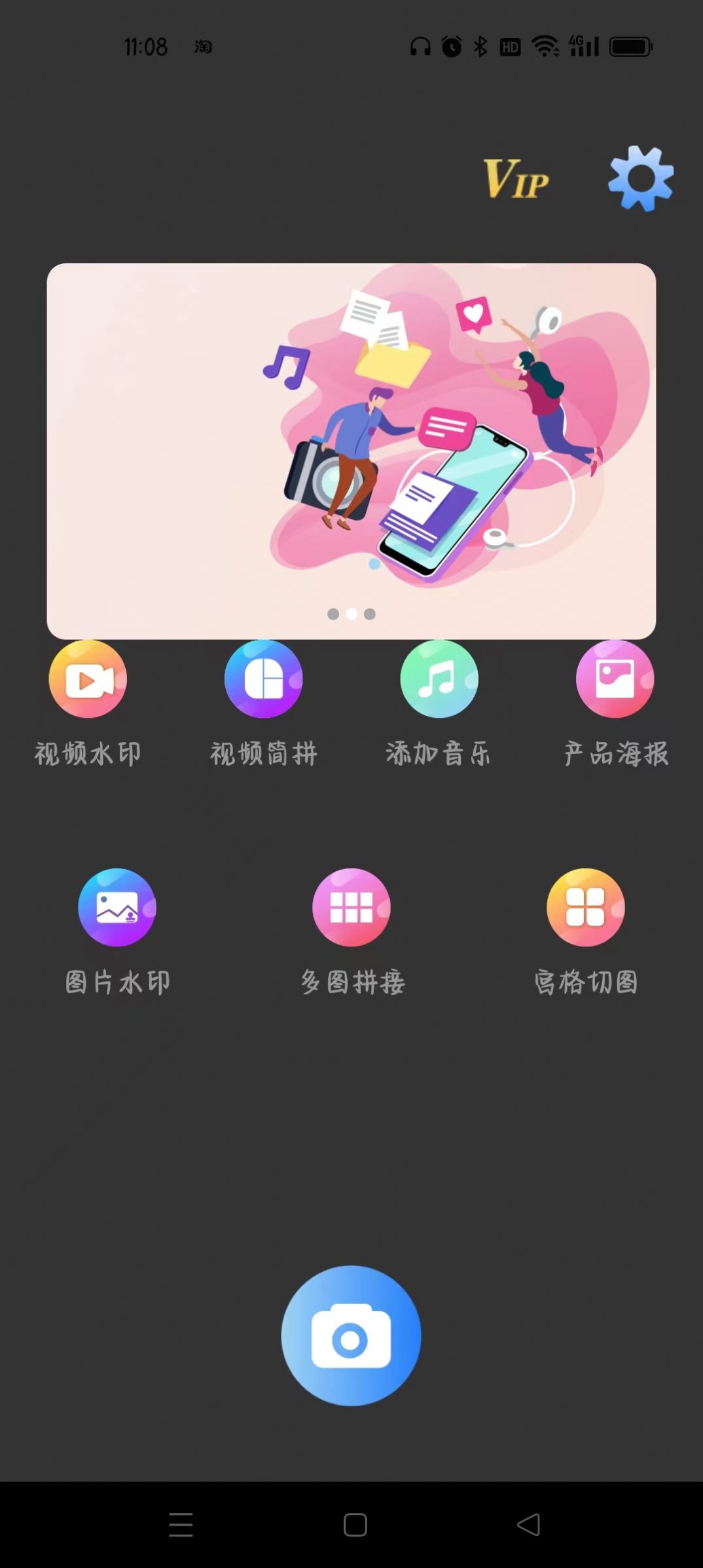 林开水印相机app手机版 v2.2.2