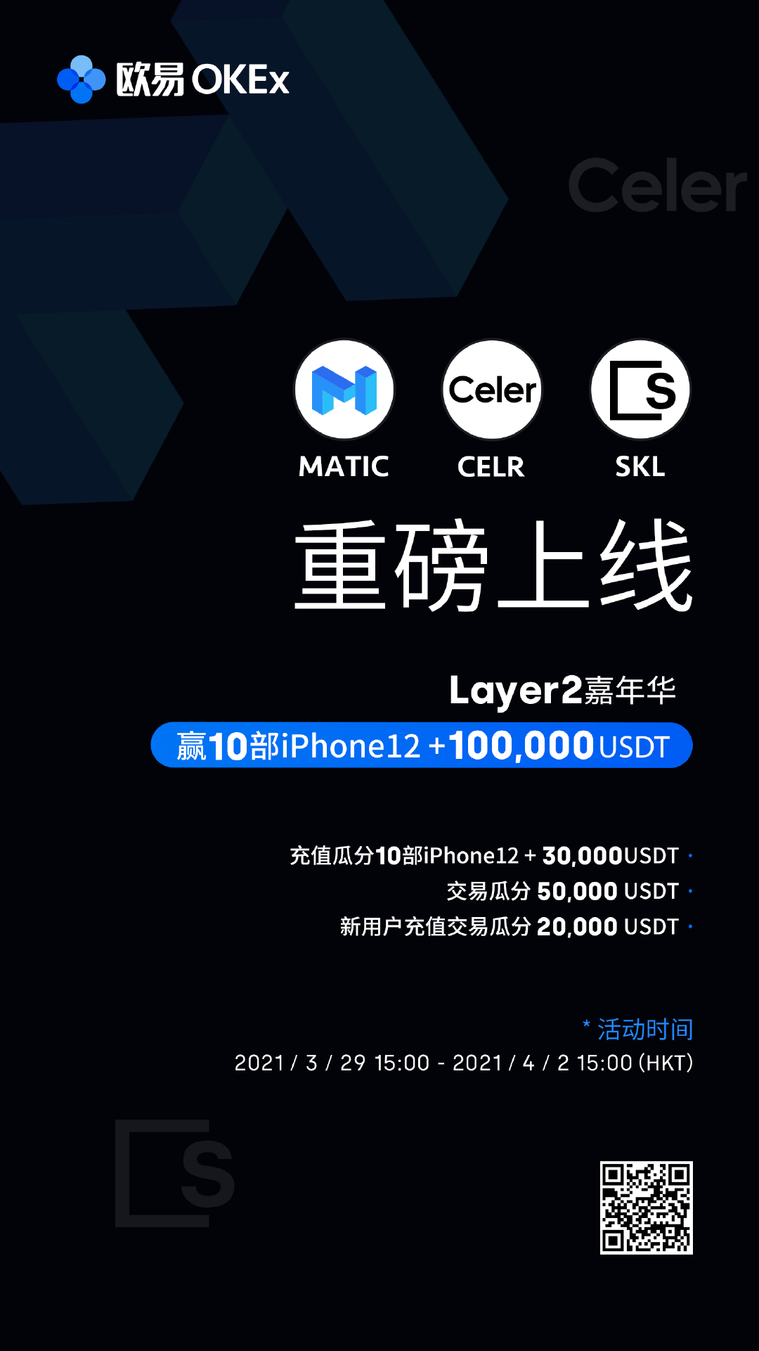 matic币最新中文版app v1.0
