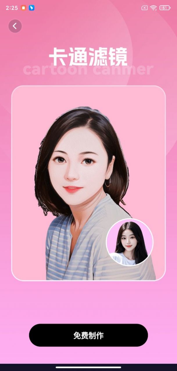 星颜相机app免费版 v1.1.2