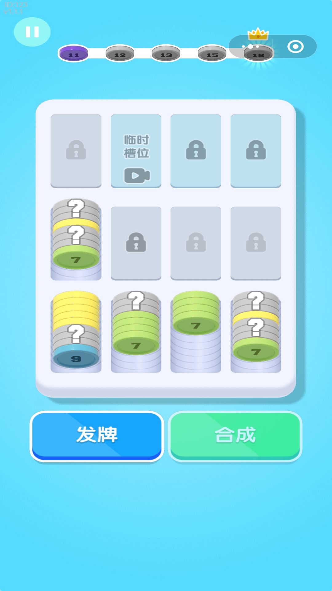 解压硬币宝盒游戏最新官方版 v1.0.1