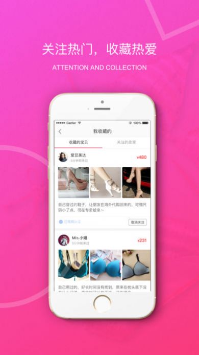 原味交易平台app最新版 v1.0.1