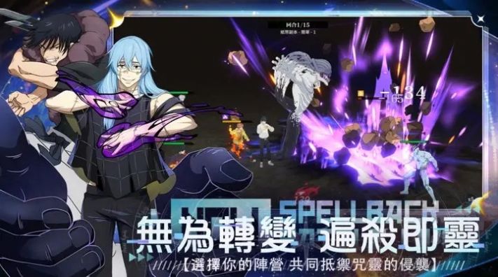 咒术学院手游官方安卓版 v1.0.1