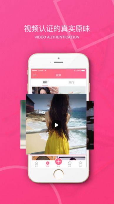 原味交易平台app最新版 v1.0.1
