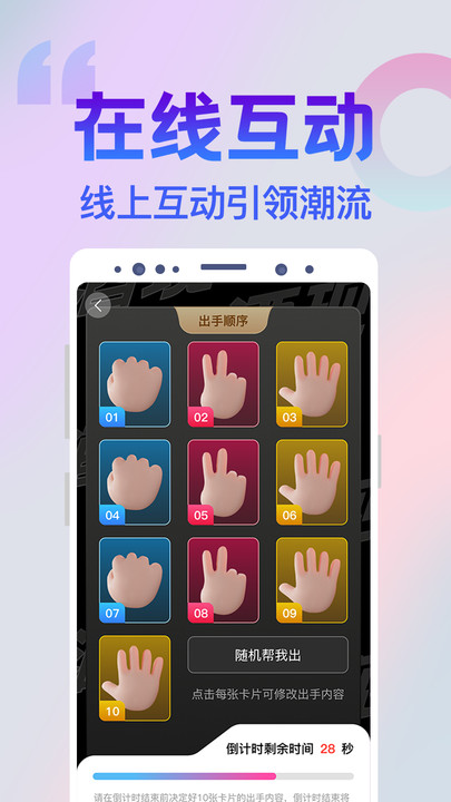 酒现平台官方版app v1.0.1