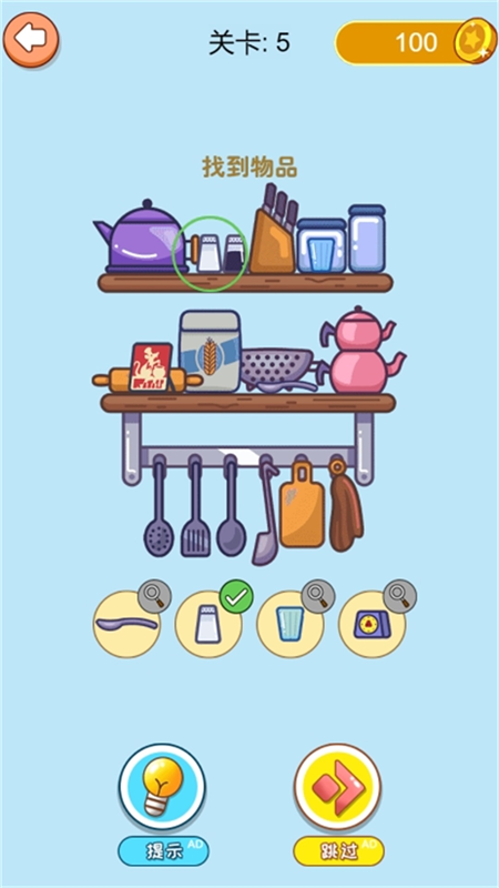 脑细胞大作战游戏手机版 v1.0.1