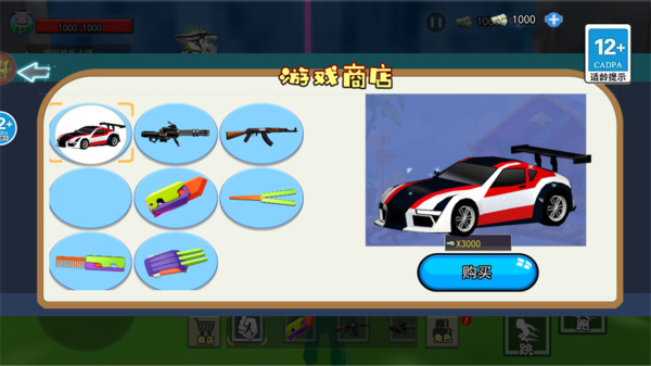 逃离北大我的世界游戏手机版 v1.5