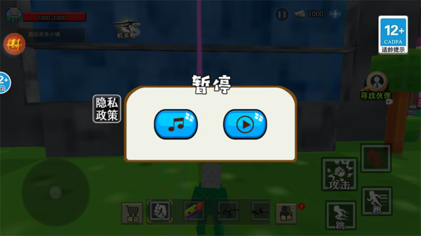 逃离北大我的世界游戏手机版 v1.5