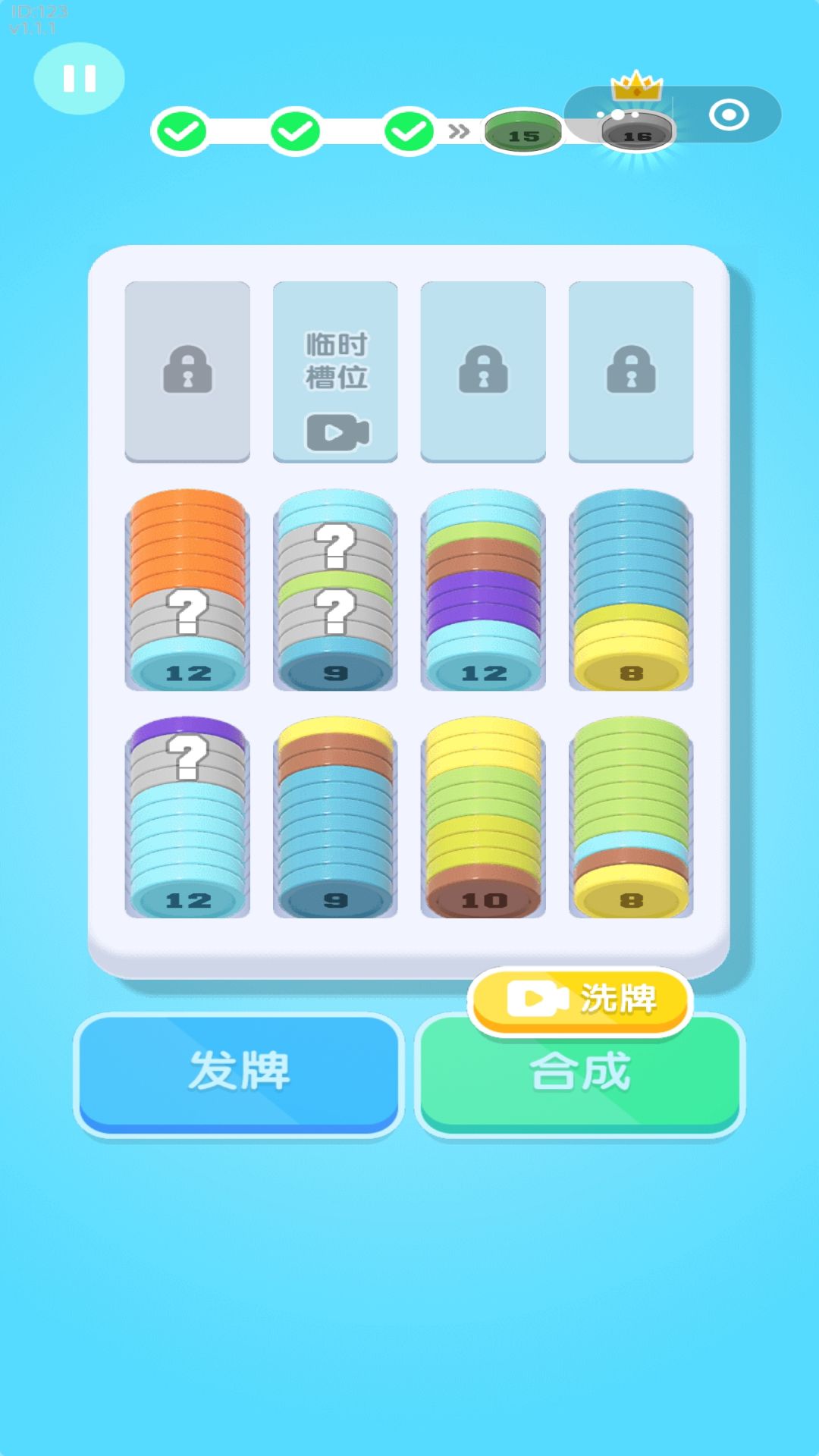 解压硬币宝盒游戏最新官方版 v1.0.1